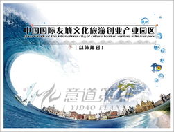 深耕旅游全鏈服務(wù)，成都意道以專業(yè)策劃賦能文旅項(xiàng)目高質(zhì)量發(fā)展