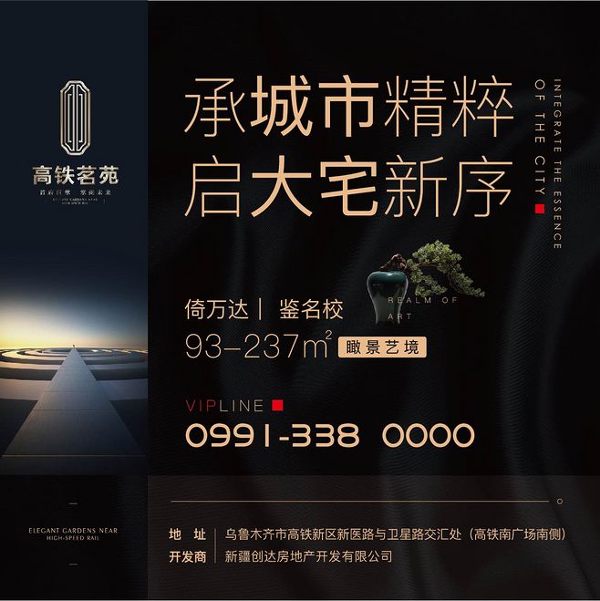 電梯間廣告 房地產營銷策劃中的精準觸點與場景化策略